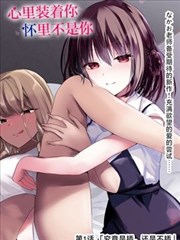 星穹铁骑 科幻漫画