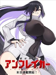 幻境之门 奇幻漫画