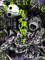 斗破苍穹 玄幻漫画